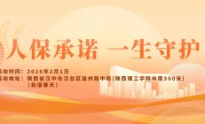 人保承诺，一生守护-和谐春天站