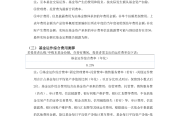外资控股券商2023年盈亏参半 还有多家摩拳擦掌等待入场
