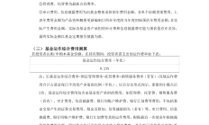 外资控股券商2023年盈亏参半 还有多家摩拳擦掌等待入场