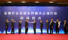 中证协拟出台新规助力券商交易结算系统可靠性再升级