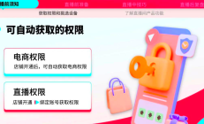 跨境“新生代”⑧ | TikTok电商“杀”回印尼：控股Tokopedia75%后 东南亚市场“稳”了吗？