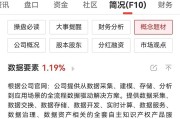 央行：安全稳妥有序推进人工智能大模型等在金融领域应用