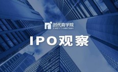 闪回科技赴港IPO：毛利率个位数公司尚未盈利 口碑有待提升