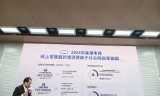稳健医疗：全棉时代双十一全渠道销售额同比增长超20%