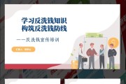 贵金属和宝石从业机构反洗钱新规下月施行 银行强化风险防控