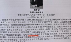 完成双重上市 阿里11年资本局“上岸”