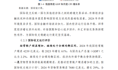 外汇局：将更多科技型企业纳入跨境融资便利化试点