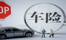 人保车险|什么是车险？车险有哪些种类？