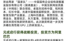企业赴港上市忙 自动驾驶、人工智能成热门赛道