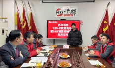 上海期货交易所召开2025年钢铁期货高质量发展座谈会