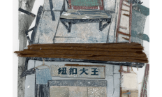 “纽扣大王”章卡鹏冲击第三家上市公司失利