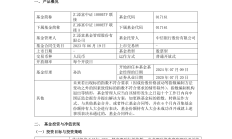 “汇金系”最新投资图谱：坚守宽基ETF，专项资管计划灵活调仓