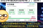 A股5月开门红 泛科技主线集体复苏