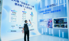 蚂蚁集团董事长井贤栋：数字支付驱动开放包容的可持续发展