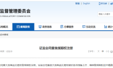 大商所：拟调整焦煤交割质量标准