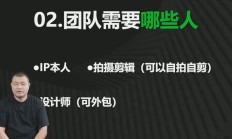 借势TikTok出海 “交个朋友”要把红人营销做到美国去