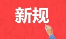 券商资管“公募+私募”双轮发展齐头并进