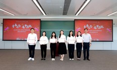 清华大学经济管理学院副院长何平：中国特色金融文化是中国现代金融业的文化基因