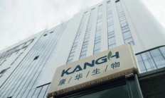 温州“鞋王”欲退出 康华生物股价异动