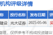 惠伦晶体实控人赵积清因涉嫌信披违规被立案调查 今年3月刚辞任董事长职务