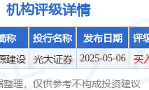 惠伦晶体实控人赵积清因涉嫌信披违规被立案调查 今年3月刚辞任董事长职务