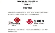 弘景光电PO注册生效：业绩快速增长但未达承诺 研发费用率低于行业均值