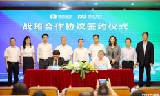 佛燃能源：向元亨能源追索1.45亿元业绩补偿款诉讼已立案