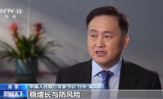 央行行长潘功胜：合理把握结构性货币政策工具规模