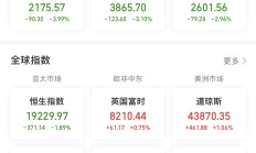基民懵了！沪指刚创年内新高，机构就玩高抛，约百亿资金借ETF离场，火爆的券商竟被疯狂甩卖