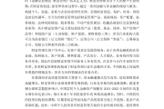 公募证券交易费用管理新规发布 促券商研究业务生态再优化