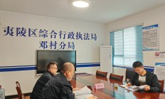 证监会发布实施法律适用意见 投资者权益变动统一明确为刻度标准