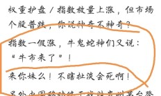 沪指险守4000点，13只基金单日跌逾4%