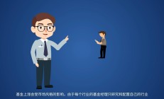 本周33只新基金启动募集；北信瑞丰基金王博新任首席信息官丨天赐良基早参