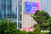 百货行业上市公司加快转型步伐 多举措激活发展新动能