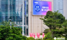 百货行业上市公司加快转型步伐 多举措激活发展新动能