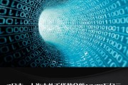 央行：2025年前五个月人民币贷款增加10.68万亿元