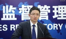 年报问询三大变化确保监管“长牙带刺”