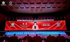 信托业协会发布《中国信托业养老信托业务发展倡议书》：推动养老信托业务迈上新台阶