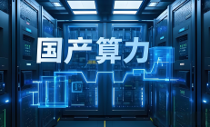 半年度业绩预告超七成预喜 机构扎堆调研高增长标的