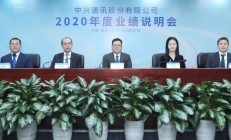 上市券商业绩说明会直面市场关切