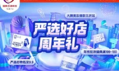 从“真快乐”改回“国美” 国美：系升级迭代战略 真快乐不会退出国美