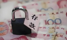 央行：2024年全年社会融资规模增量累计为32.26万亿元