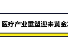 券商私募子、另类子积极践行“投早、投小、投硬科技”