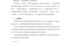 沪深交易所公开征求意见：主板风险警示股票涨跌幅拟调整为10%