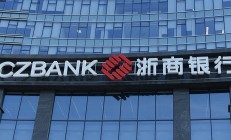 圣泉集团拟发不超25亿可转债 2021上市2募资共28.21亿