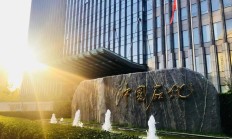 “提质增效重回报”行动落地见效 沪市公司“献计”高质量发展