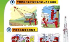 国盛证券一员工收警示函 委托他人从事客户招揽活动