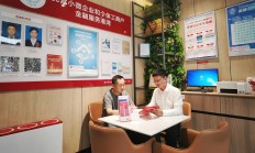 央行：二季度末普惠小微贷款余额32.38万亿元 同比增长16.9%