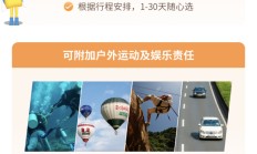 “露营+”玩法走热 撬动户外消费大市场