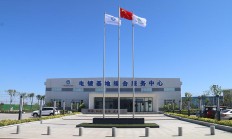 中国金茂原主席张增根因达到退休年龄辞任，陶天海接任